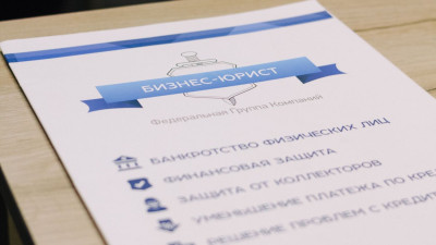 Реструктуризации кредита для мобилизованных